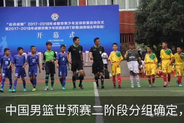 中国男篮世预赛二阶段分组确定，具体赛程出炉，8月27日首战卡塔尔，晋级难度大