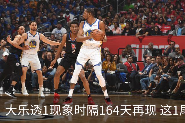 大乐透1现象时隔164天再现 这1尾太热下期必选?