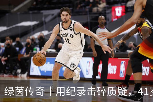 绿茵传奇丨用纪录击碎质疑，41岁的C罗还是“C位”